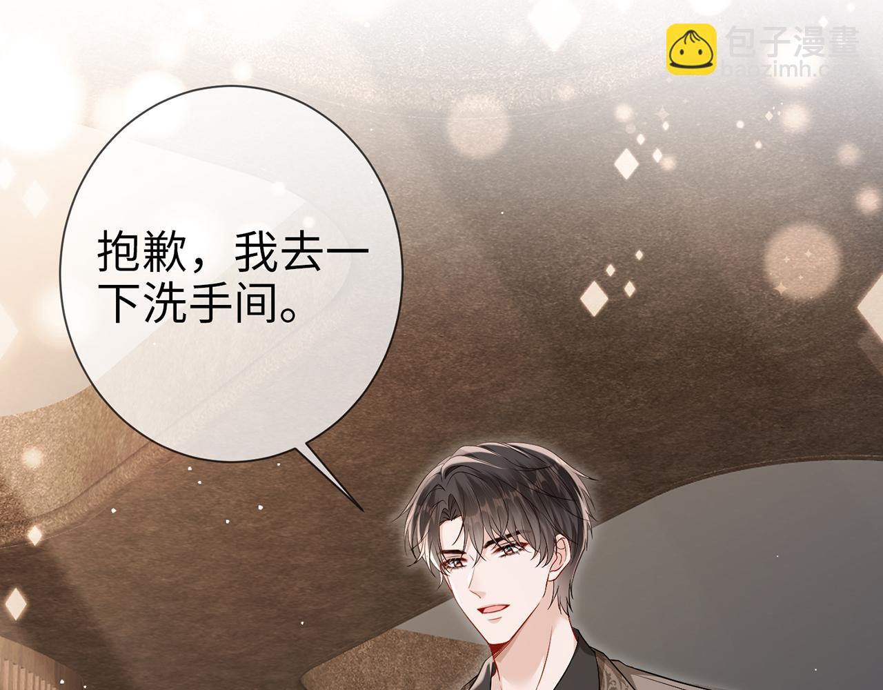 第10话 欲擒故纵(1/2)-第10话