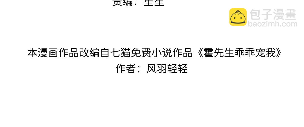 第10话 欲擒故纵(1/2)-第10话