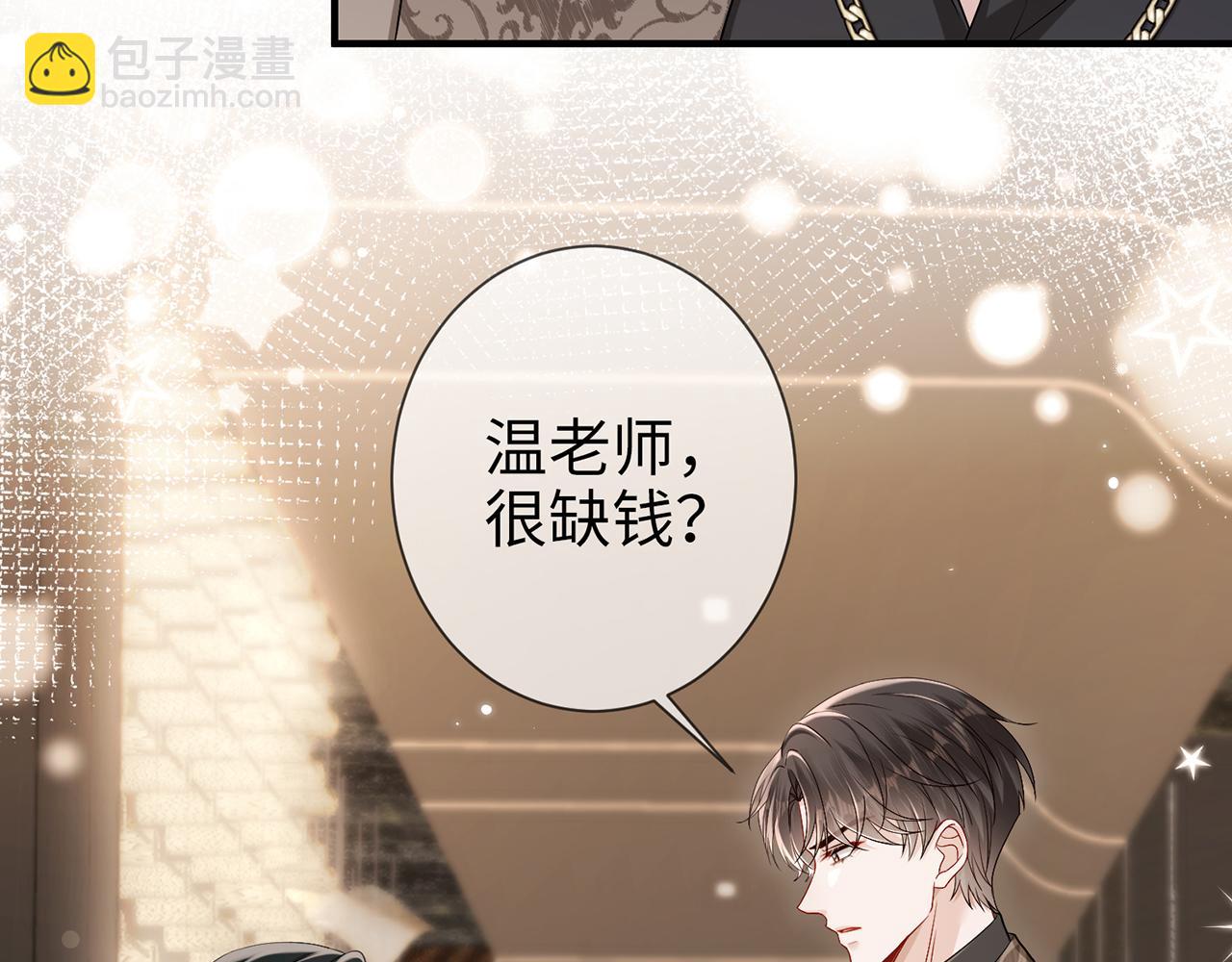 第10话 欲擒故纵(1/2)-第10话