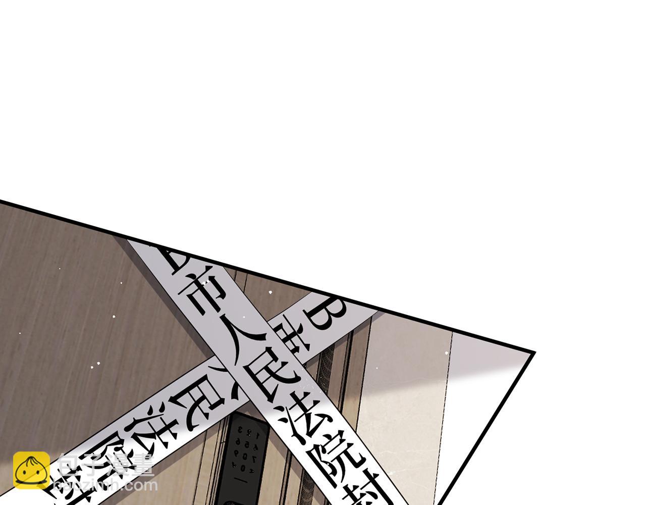 第10话 欲擒故纵(1/2)-第10话