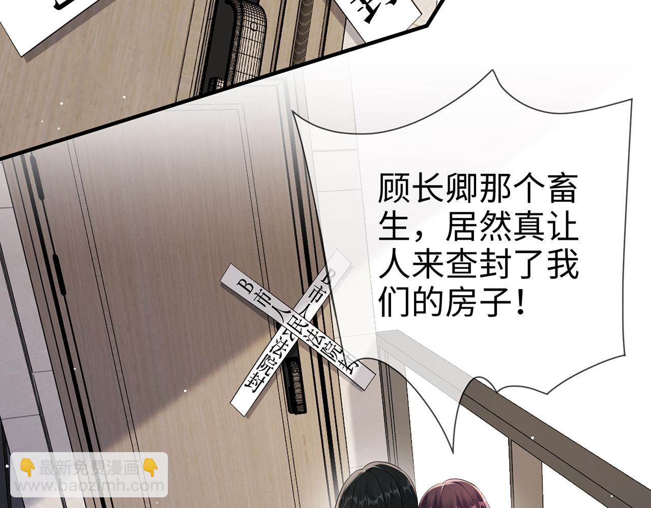 第10话 欲擒故纵(1/2)-第10话