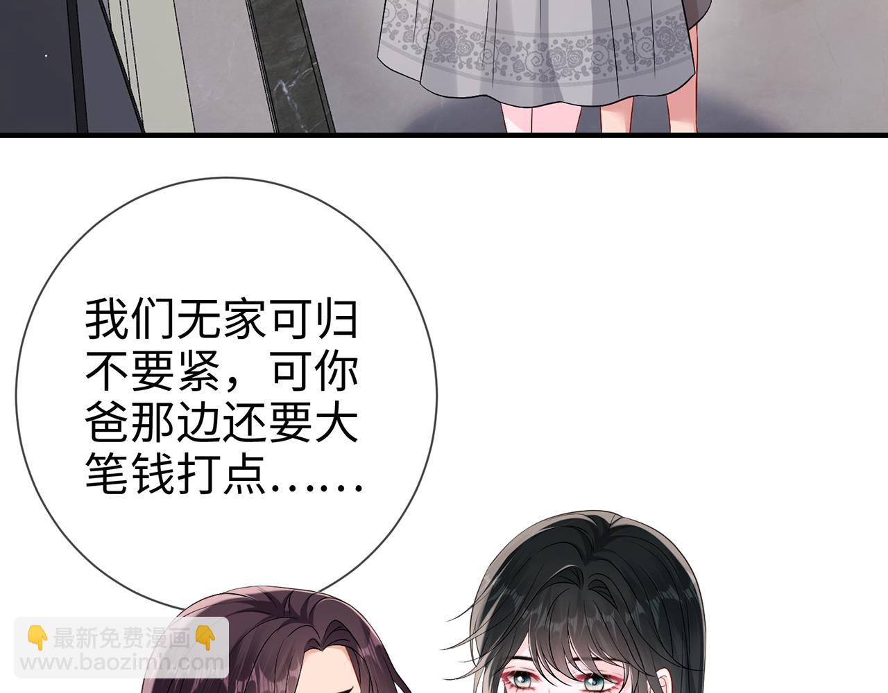 第10话 欲擒故纵(1/2)-第10话