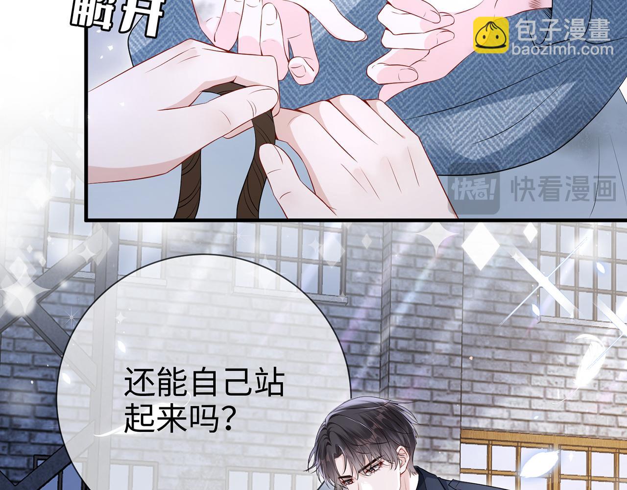 第12话 女朋友？(1/3)-第12话