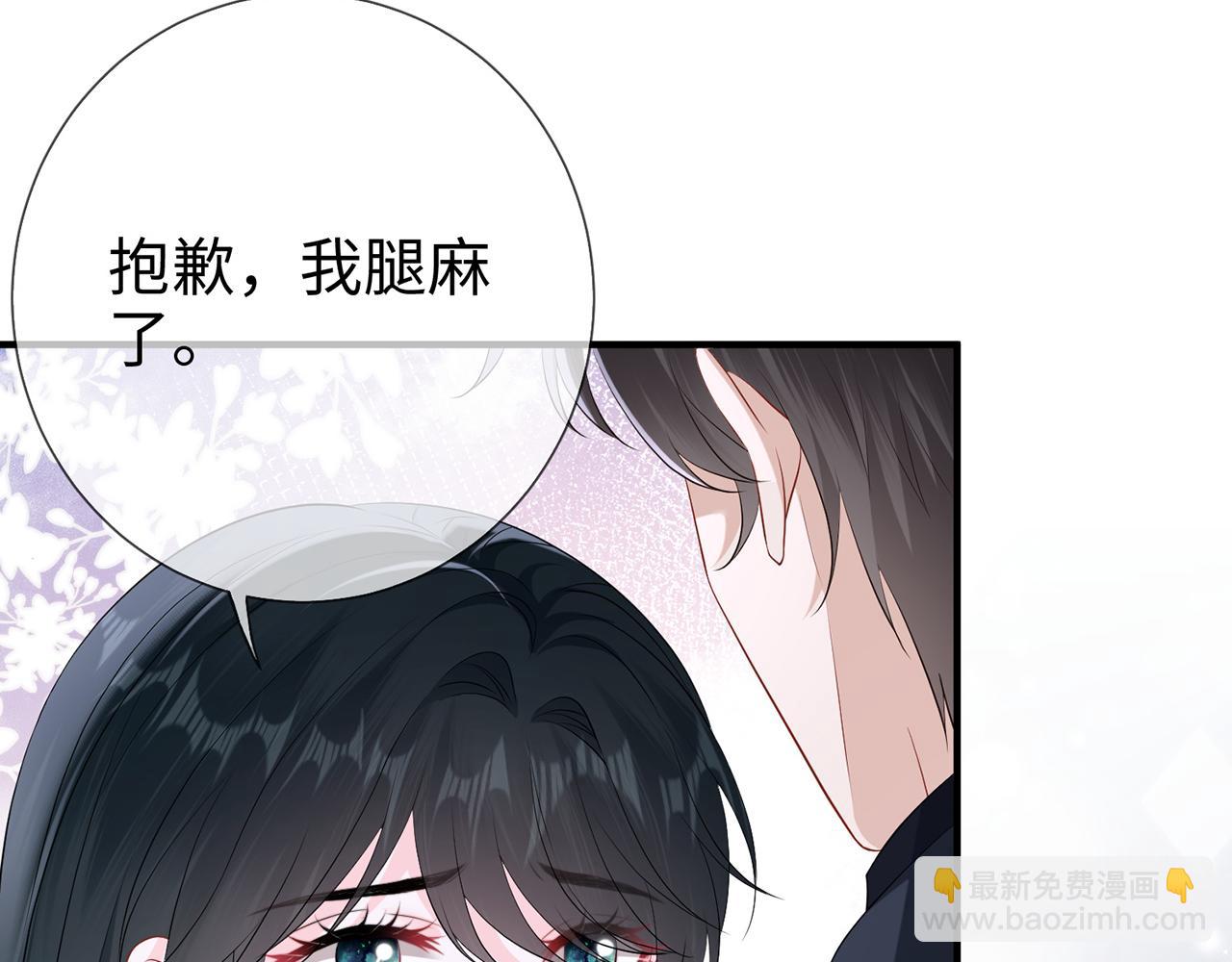 第12话 女朋友？(1/3)-第12话