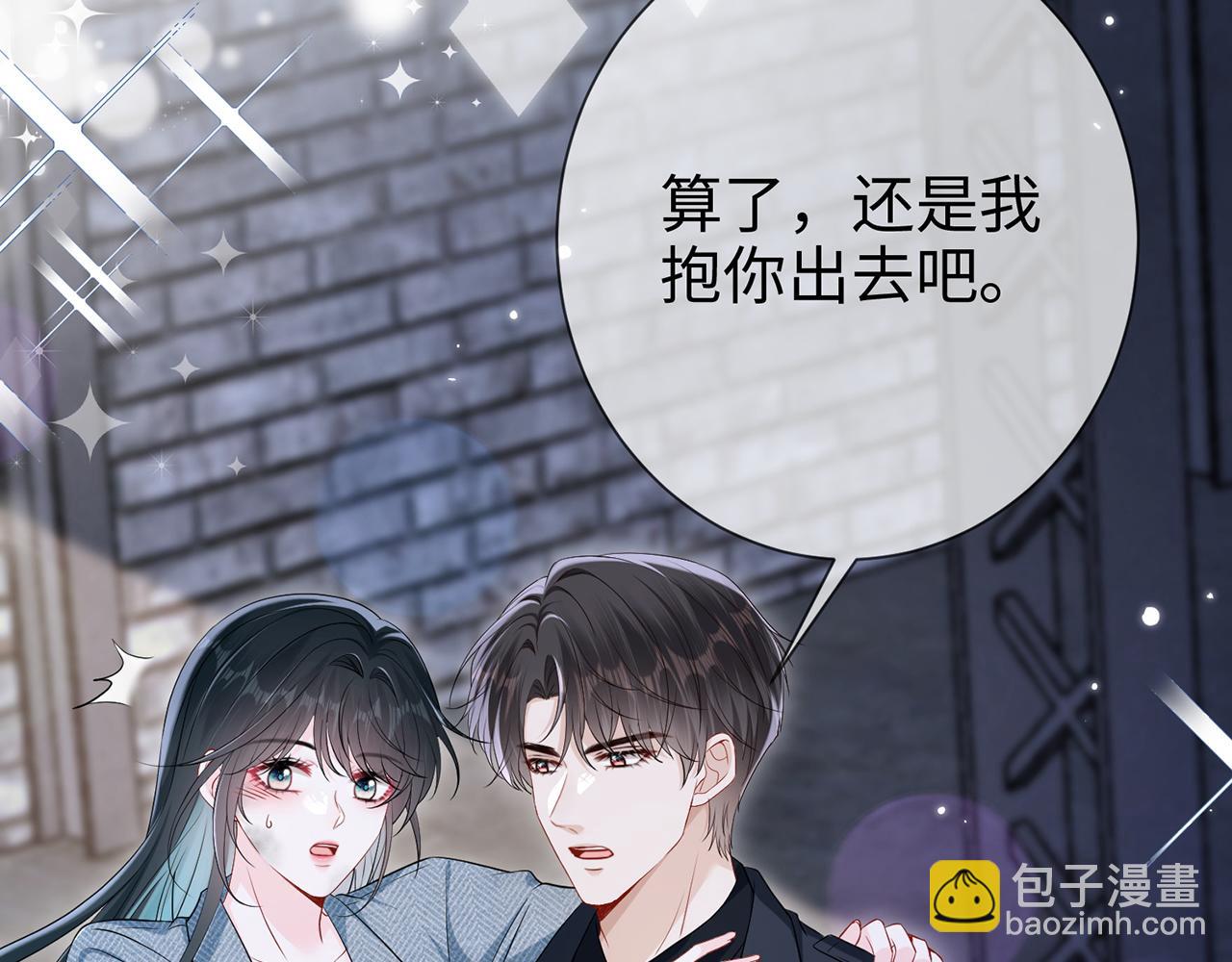 第12话 女朋友？(1/3)-第12话