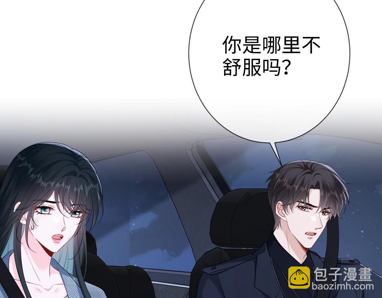 第12话 女朋友？(1/3)-第12话