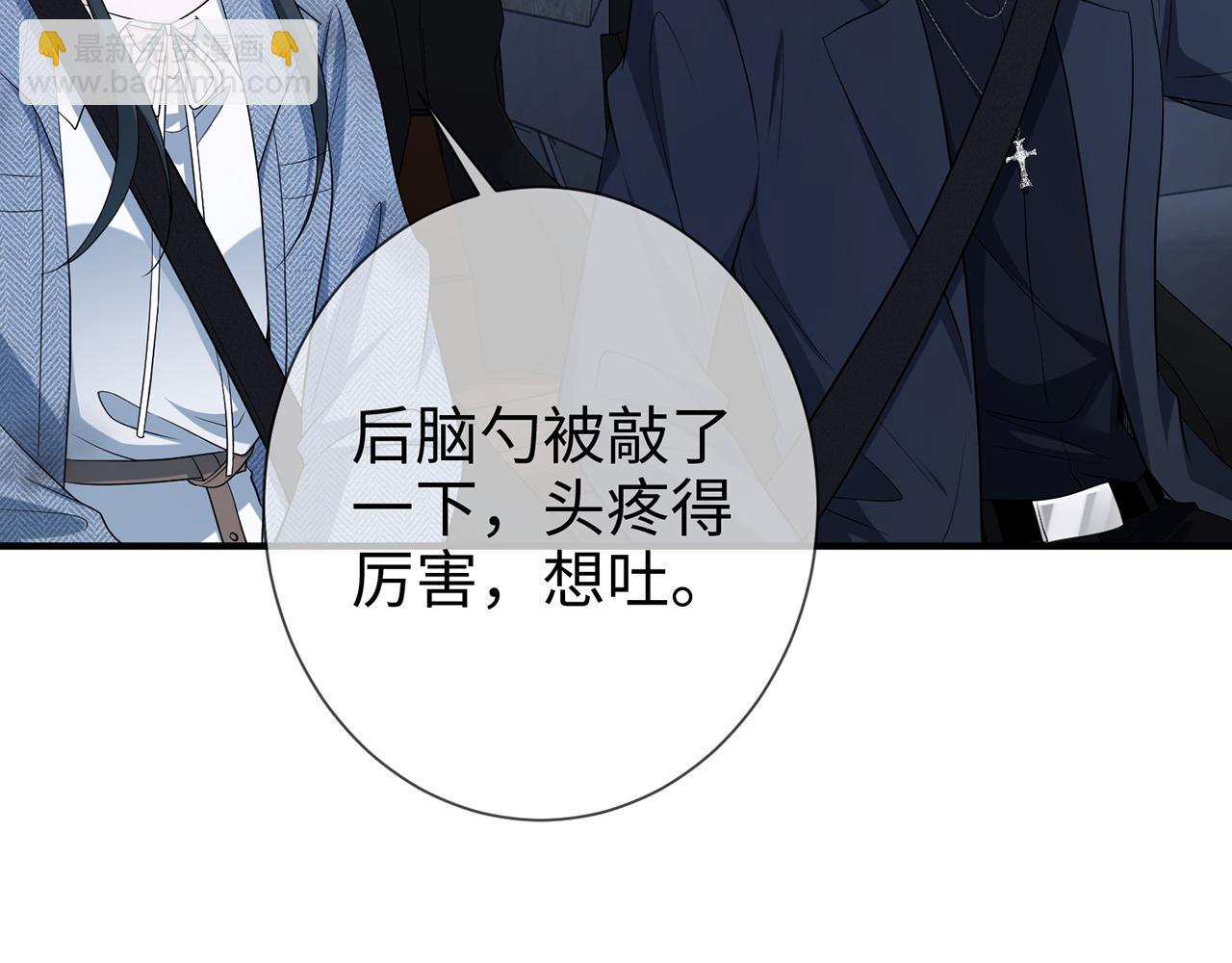 第12话 女朋友？(1/3)-第12话