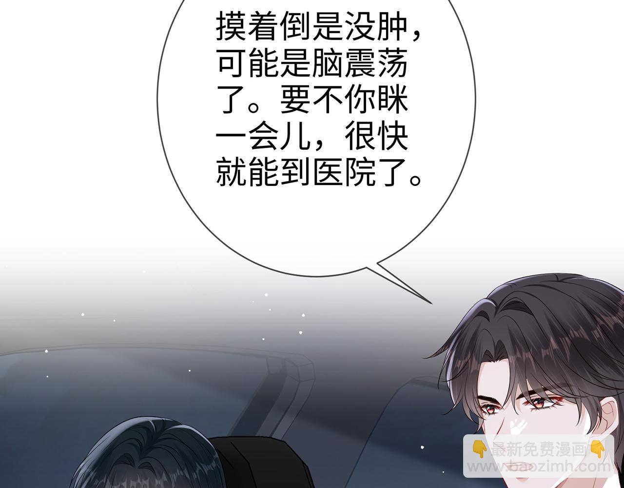 第12话 女朋友？(1/3)-第12话