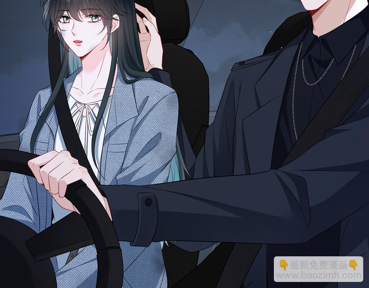 第12话 女朋友？(1/3)-第12话