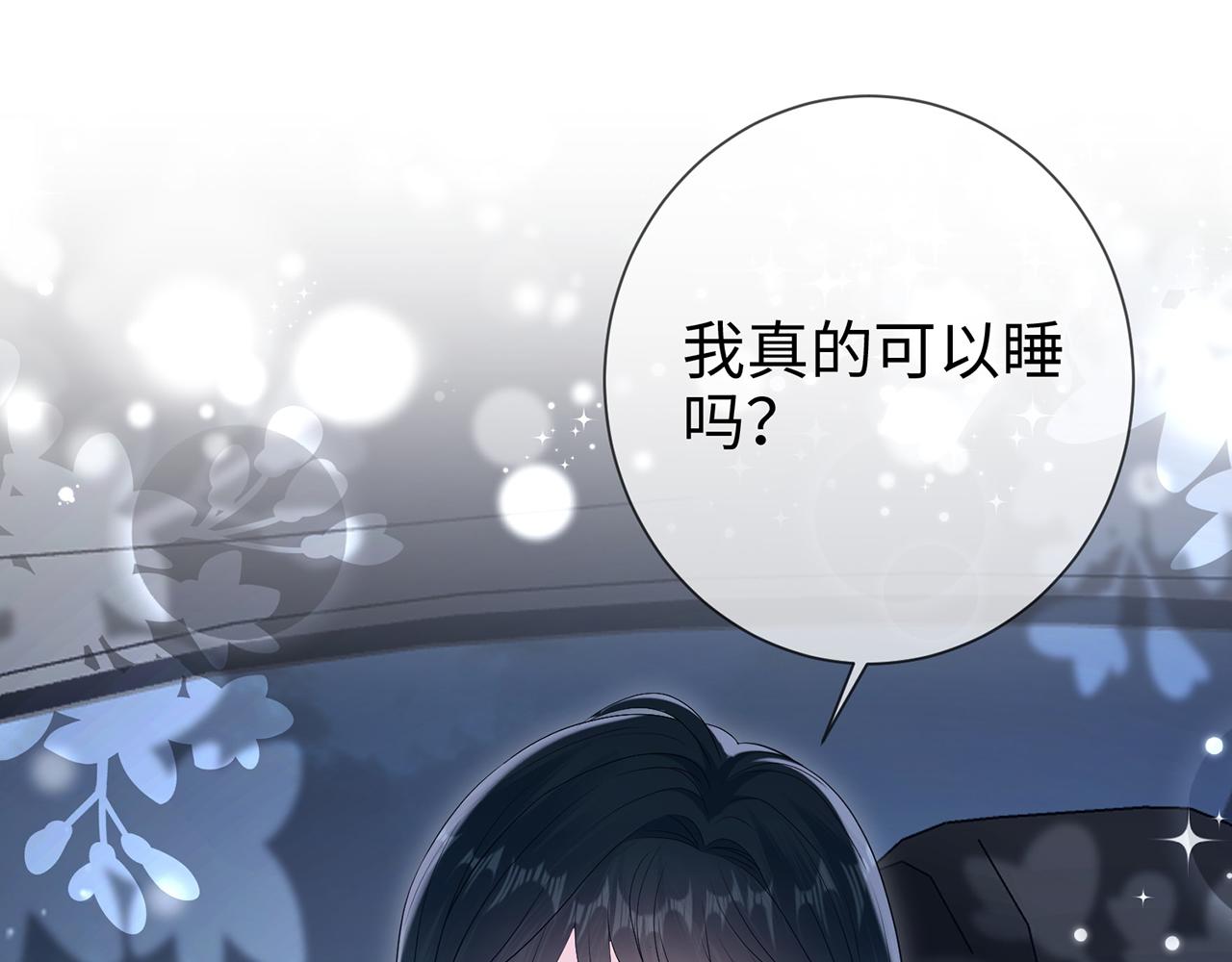 第12话 女朋友？(1/3)-第12话