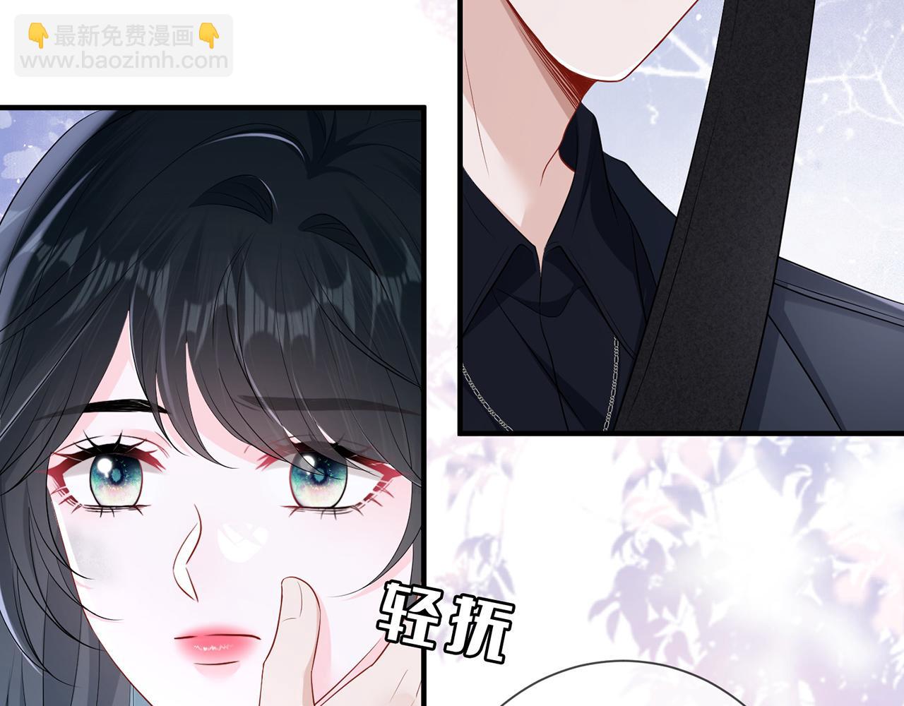 第12话 女朋友？(1/3)-第12话