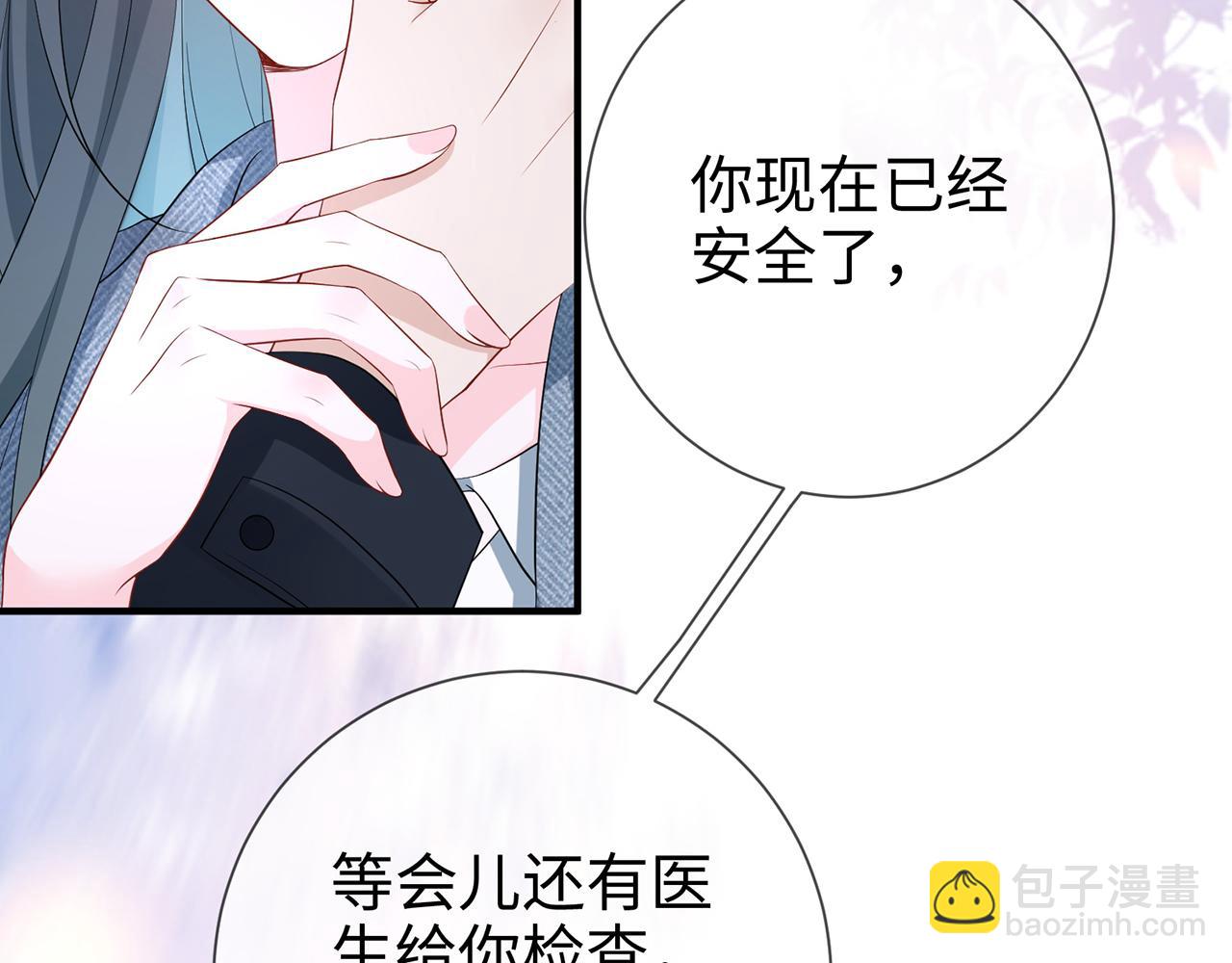 第12话 女朋友？(1/3)-第12话