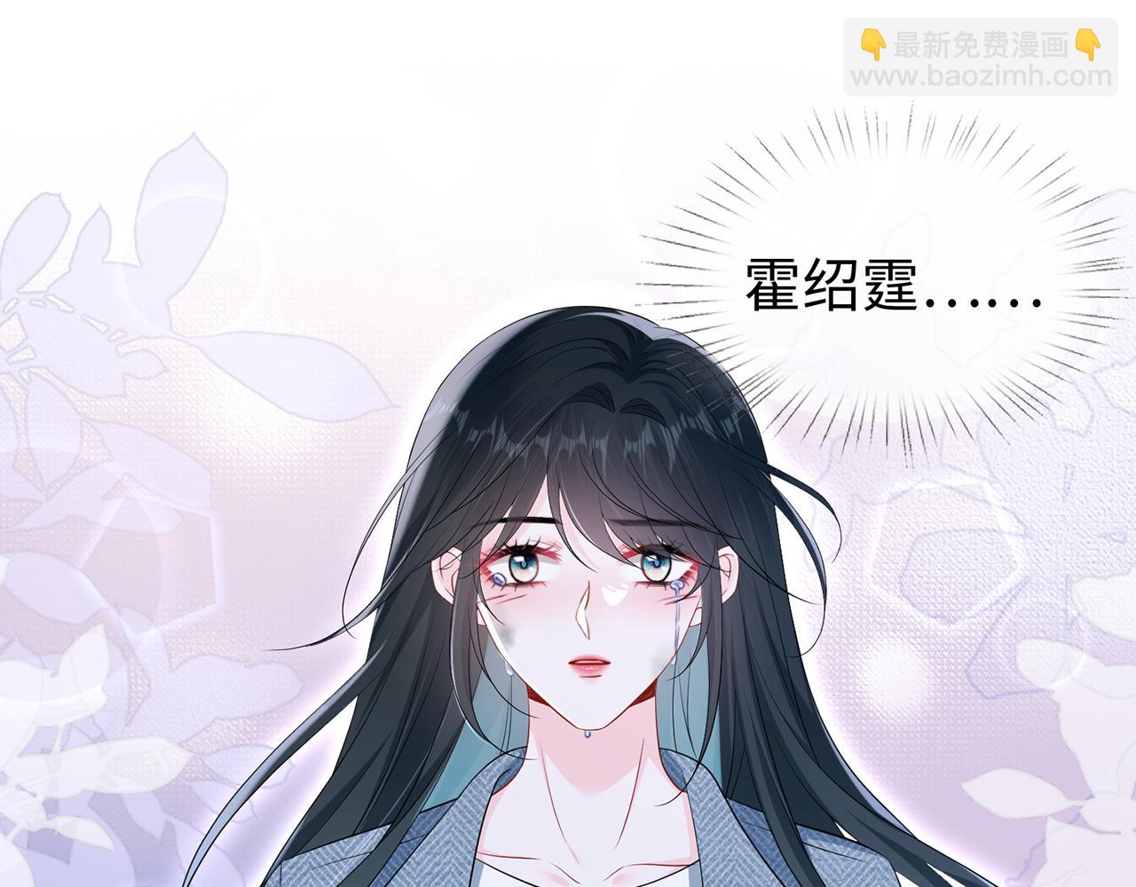 第12话 女朋友？(1/3)-第12话