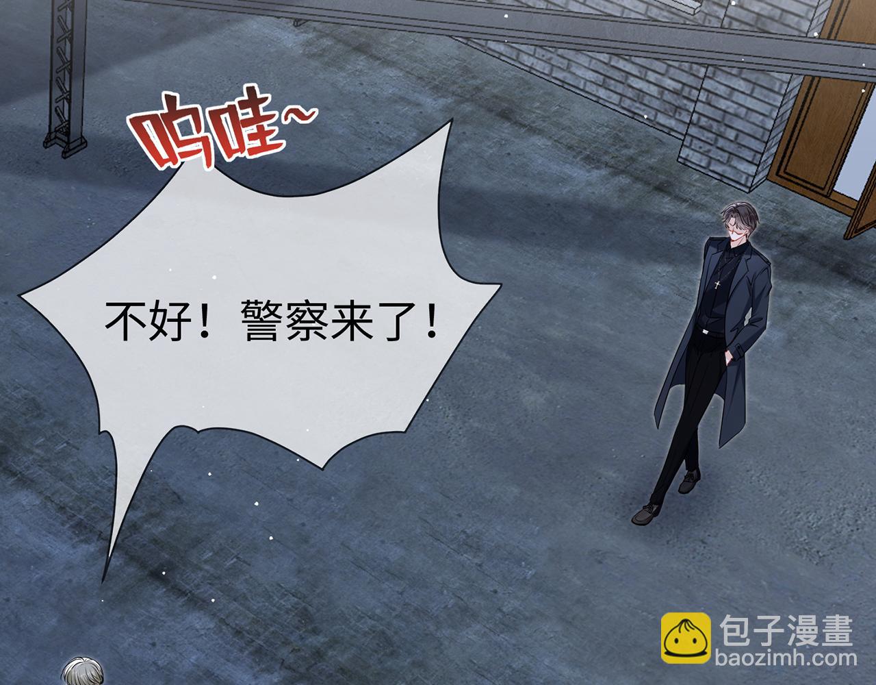 第12话 女朋友？(1/3)-第12话