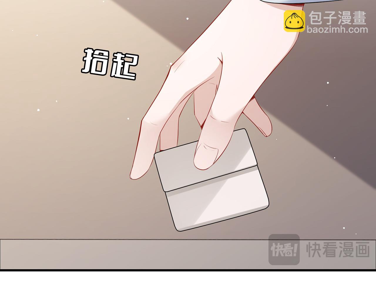 第14话 你压着我头发了(1/2)-第14话