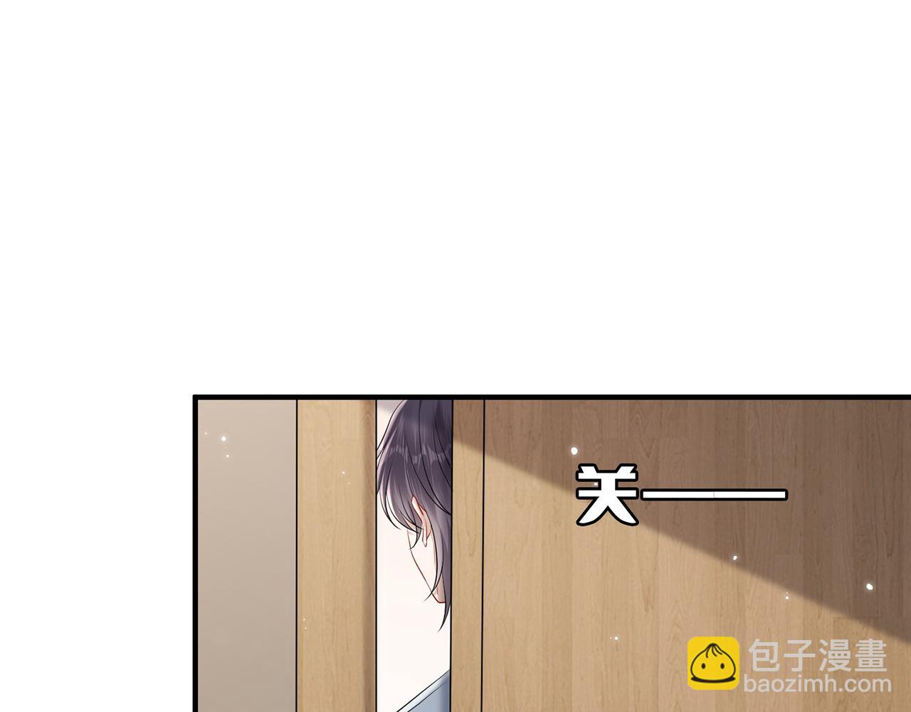 第14话 你压着我头发了(1/2)-第14话