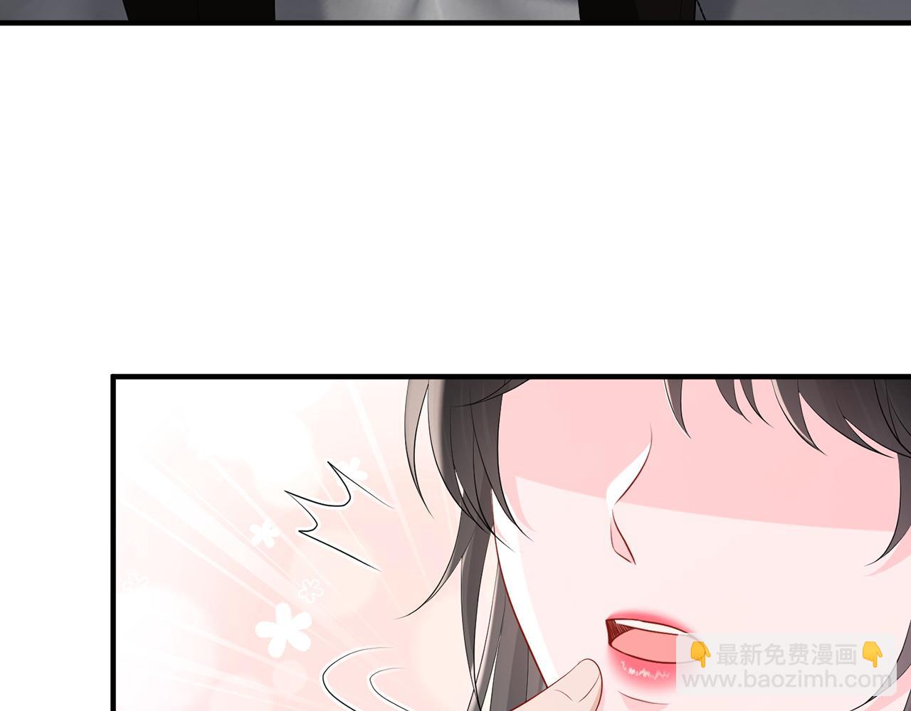 第14话 你压着我头发了(1/2)-第14话