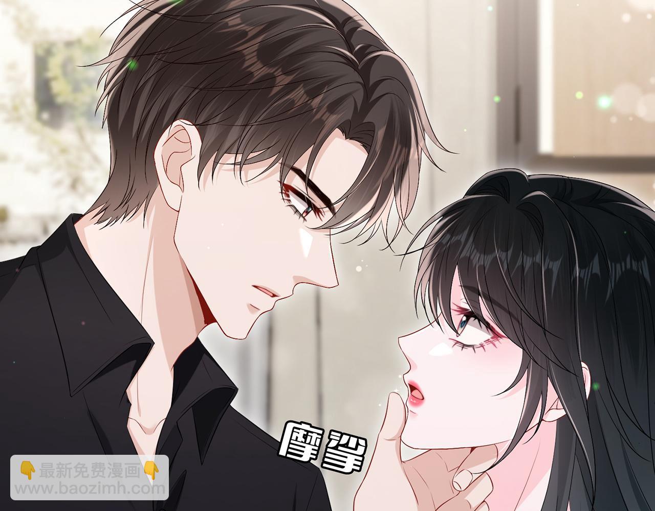 第14话 你压着我头发了(1/2)-第14话