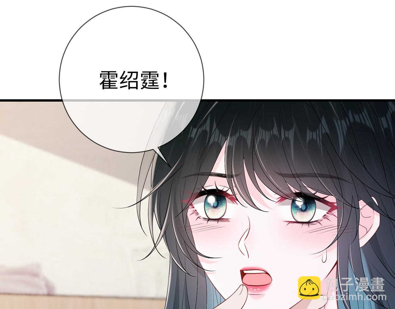 第14话 你压着我头发了(1/2)-第14话