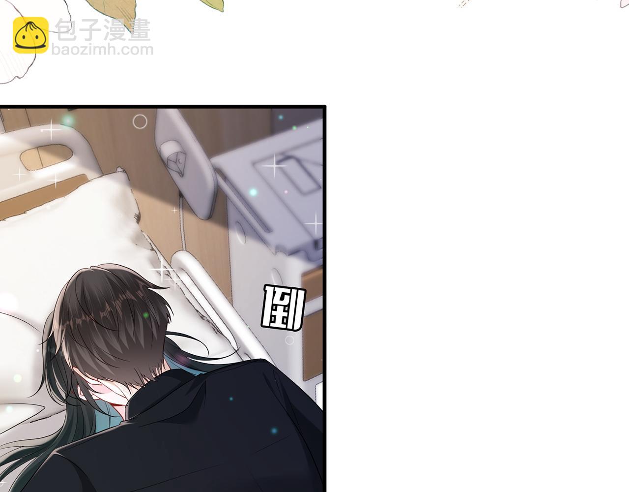 第14话 你压着我头发了(1/2)-第14话