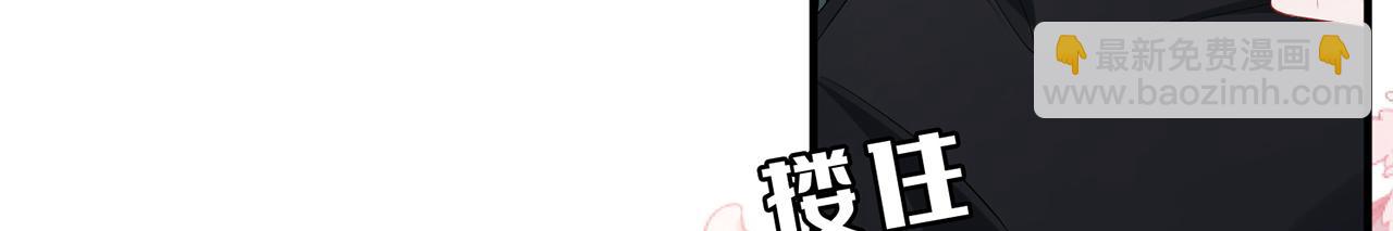 第14话 你压着我头发了(1/2)-第14话