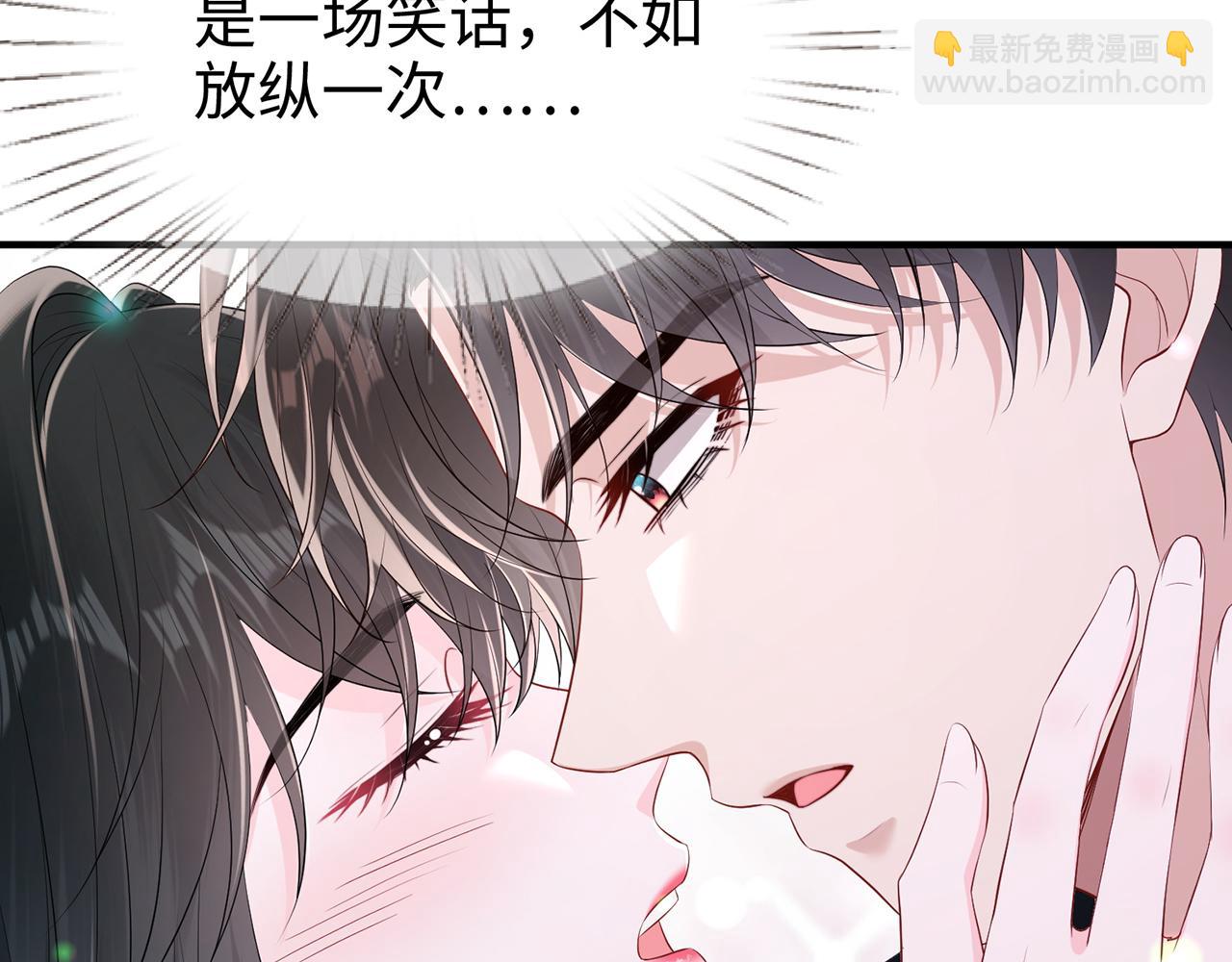 第14话 你压着我头发了(1/2)-第14话