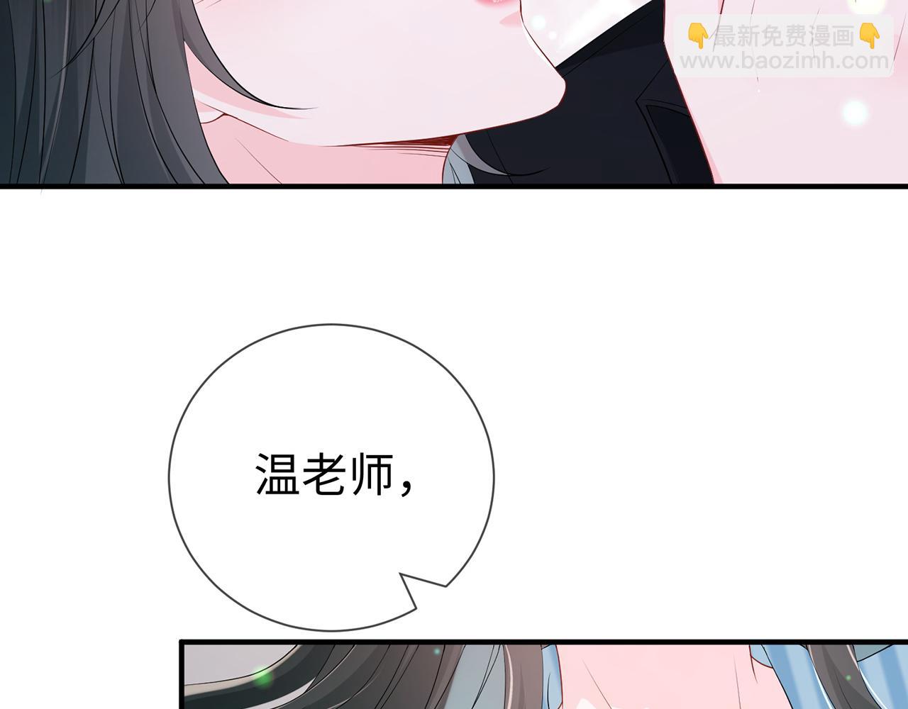 第14话 你压着我头发了(1/2)-第14话