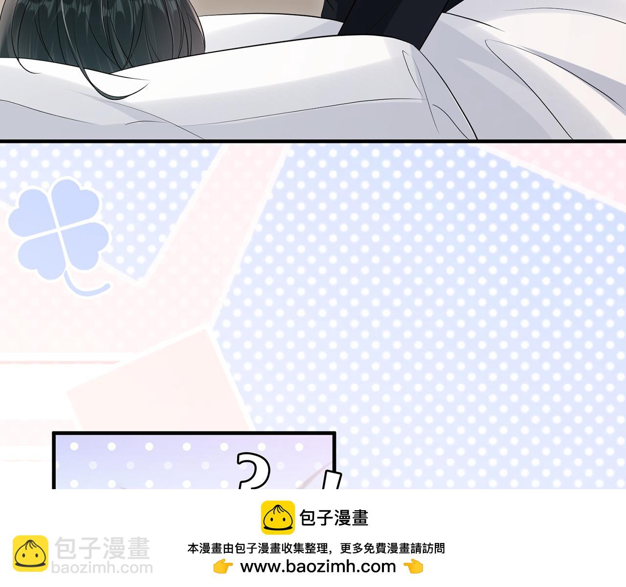 第14话 你压着我头发了(1/2)-第14话