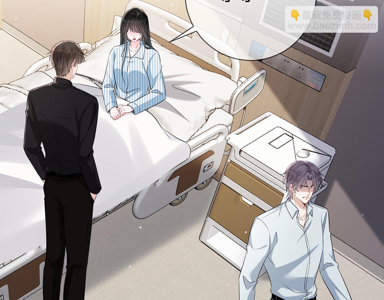 第14话 你压着我头发了(1/2)-第14话