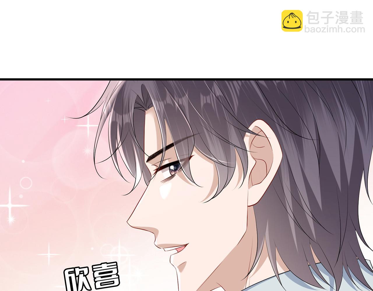 第14话 你压着我头发了(1/2)-第14话