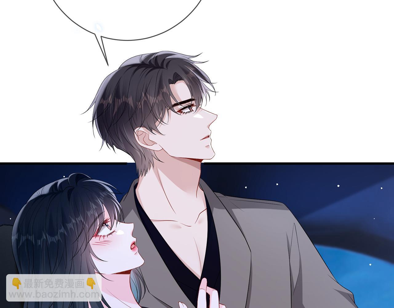 第16话 星空下的吻(1/2)-第16话