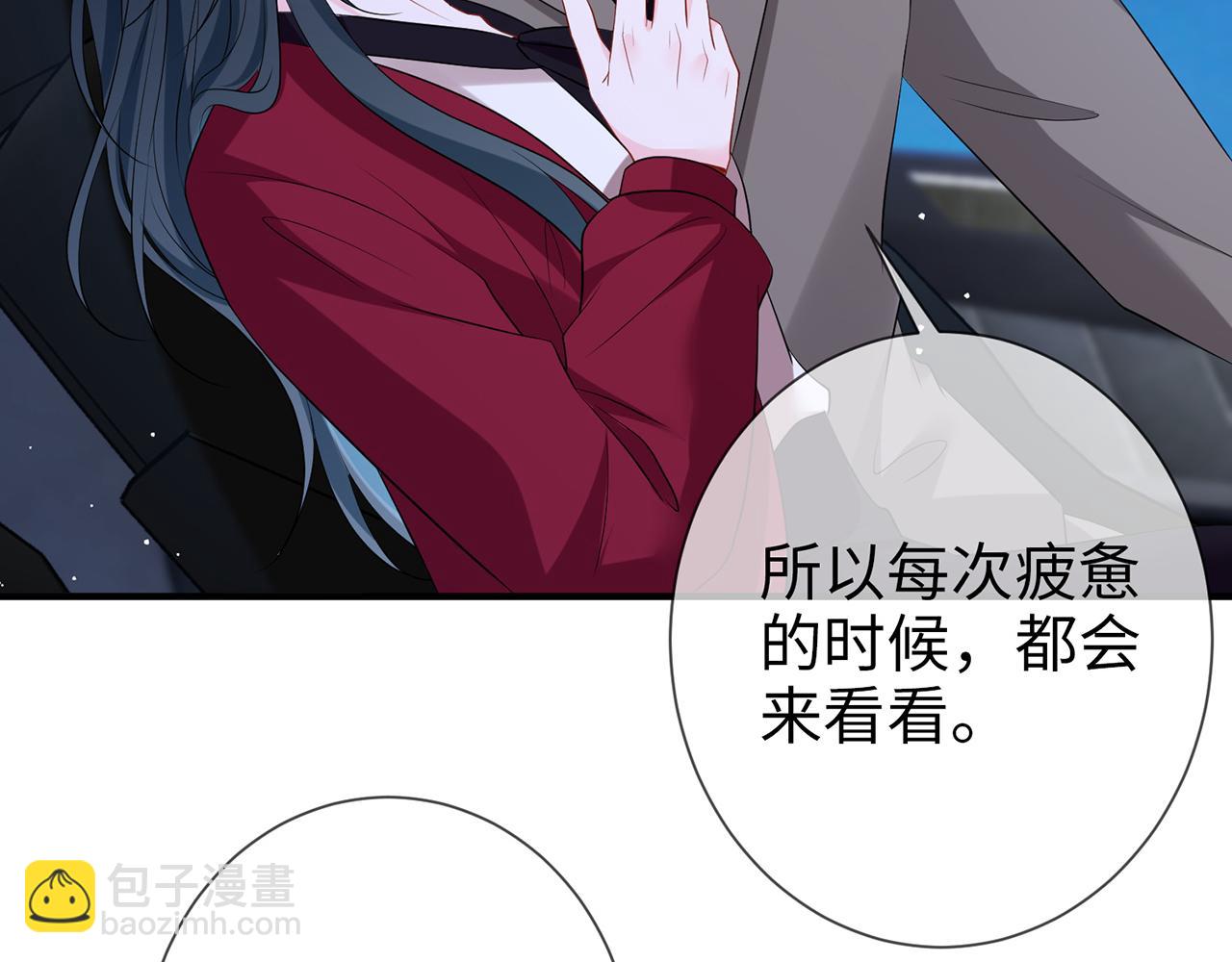 第16话 星空下的吻(1/2)-第16话