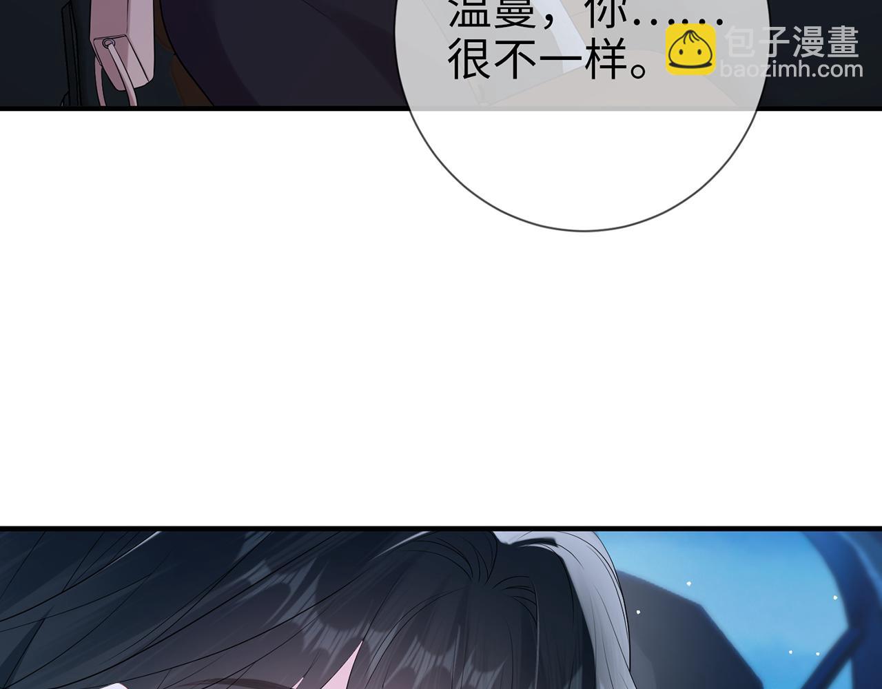 第16话 星空下的吻(1/2)-第16话