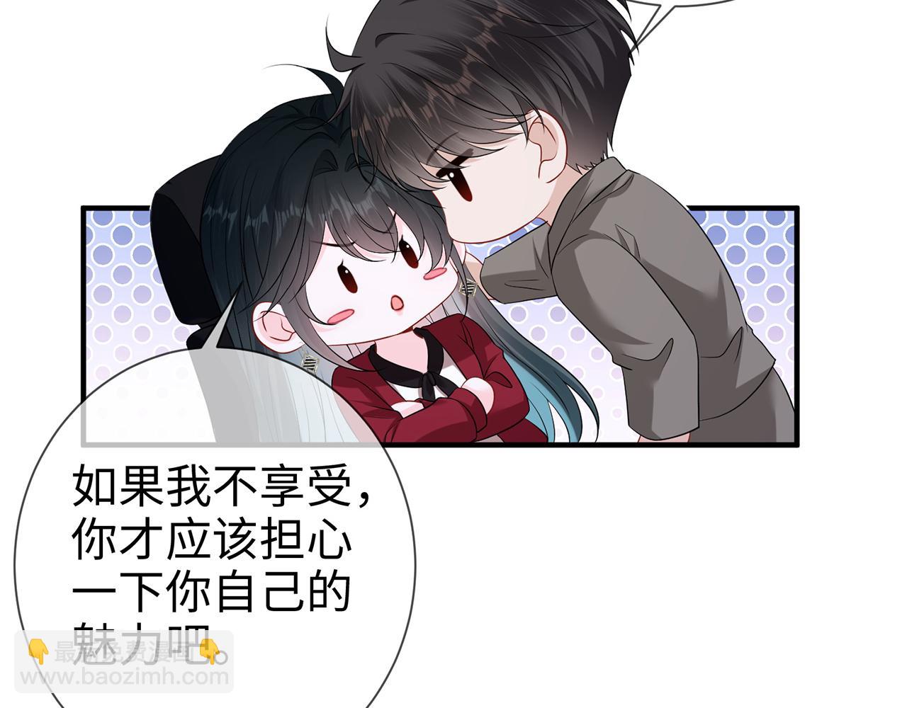 第16话 星空下的吻(1/2)-第16话