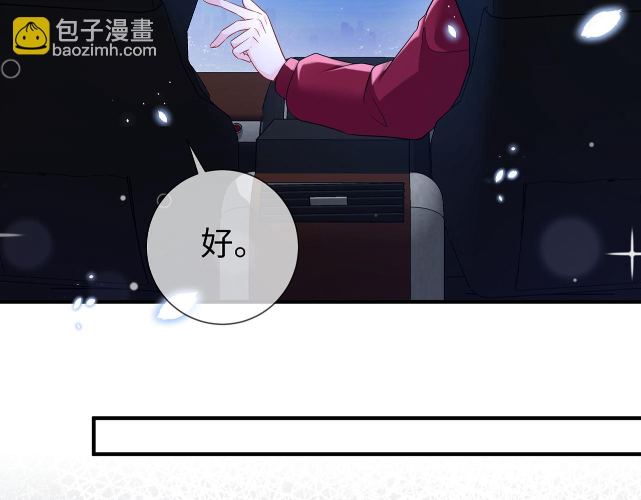 第16话 星空下的吻(1/2)-第16话