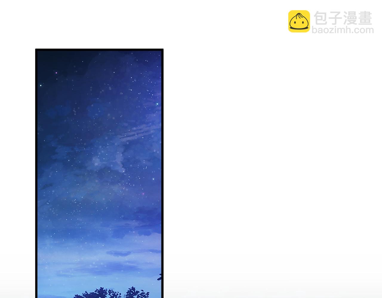 第16话 星空下的吻(1/2)-第16话