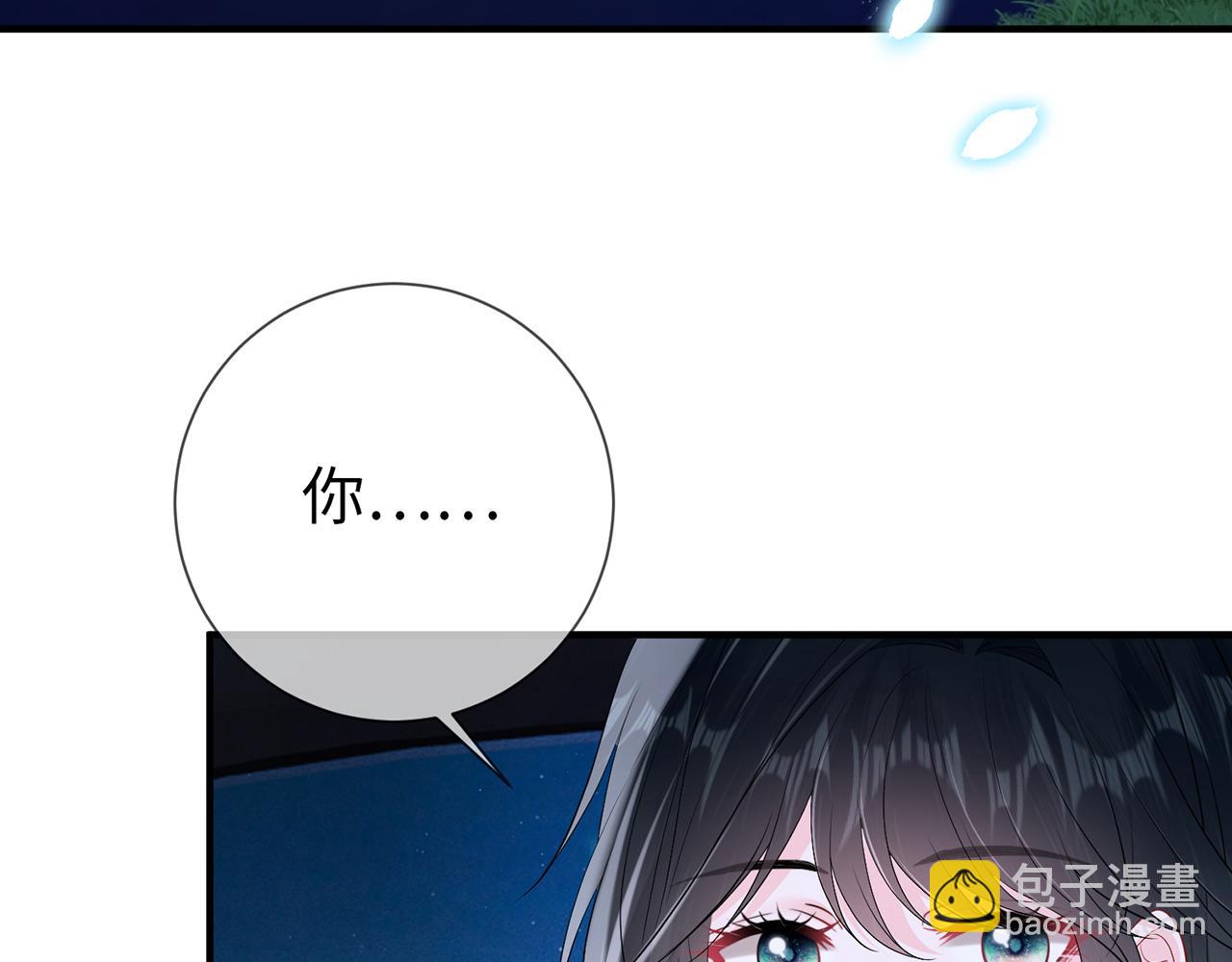 第16话 星空下的吻(1/2)-第16话