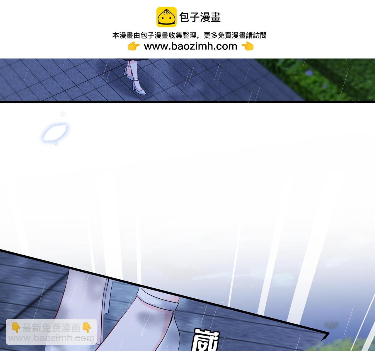 第18话 温老师，比我还急(1/3)-第18话