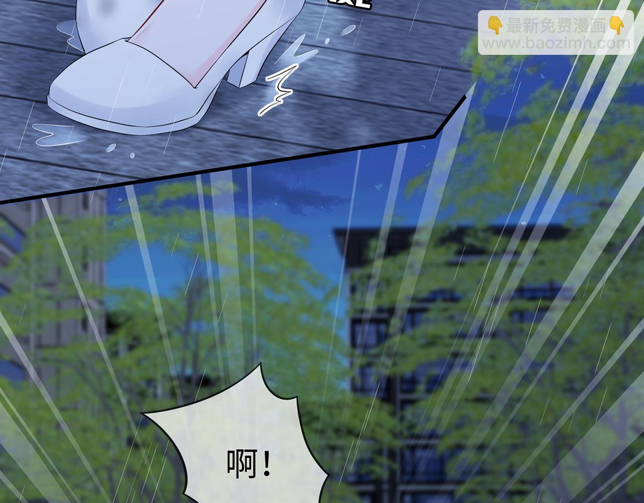 第18话 温老师，比我还急(1/3)-第18话