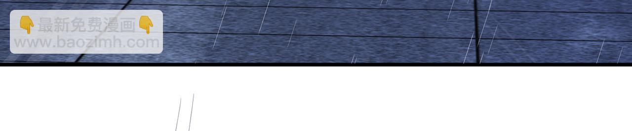 第18话 温老师，比我还急(1/3)-第18话