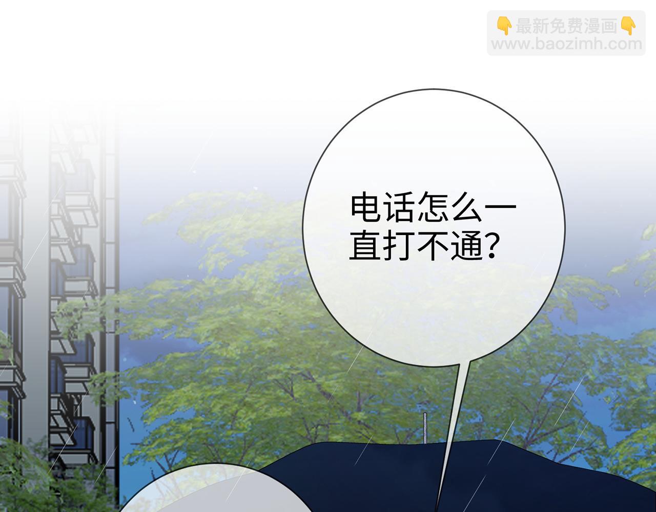 第18话 温老师，比我还急(1/3)-第18话