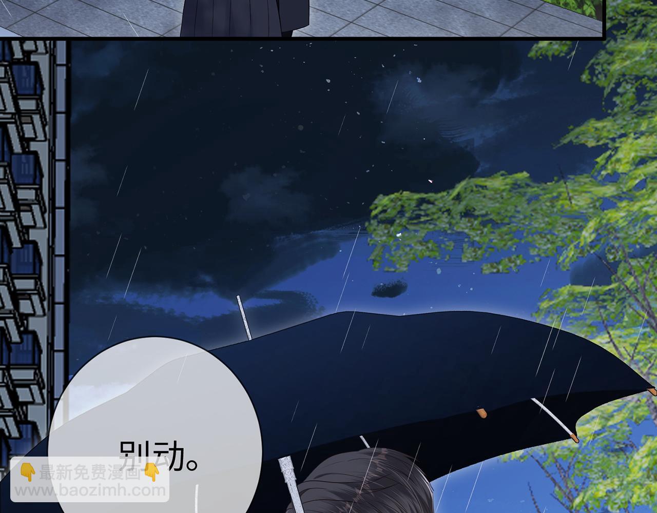 第18话 温老师，比我还急(1/3)-第18话