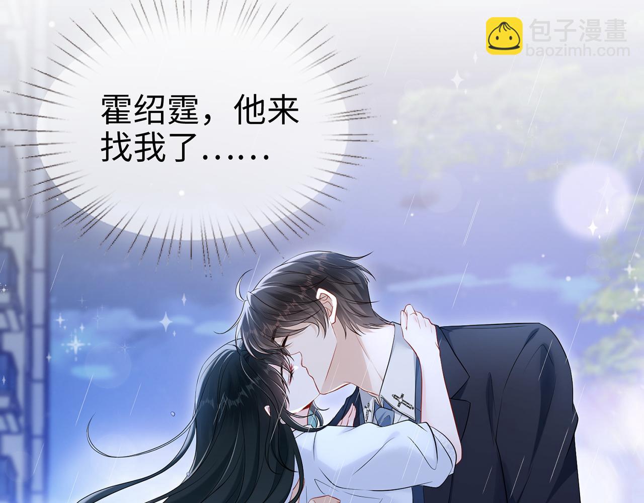 第18话 温老师，比我还急(1/3)-第18话