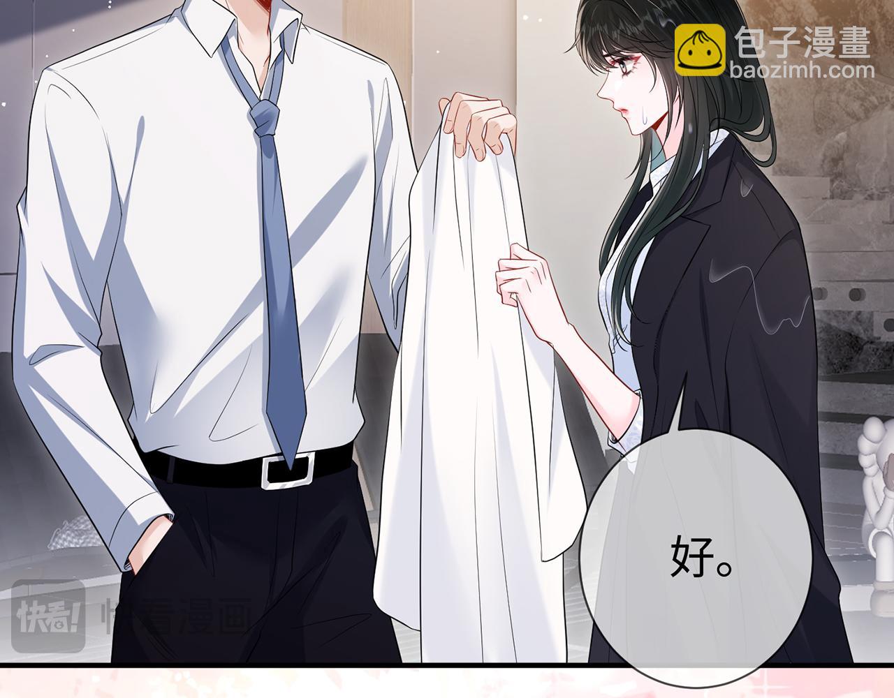 第18话 温老师，比我还急(1/3)-第18话