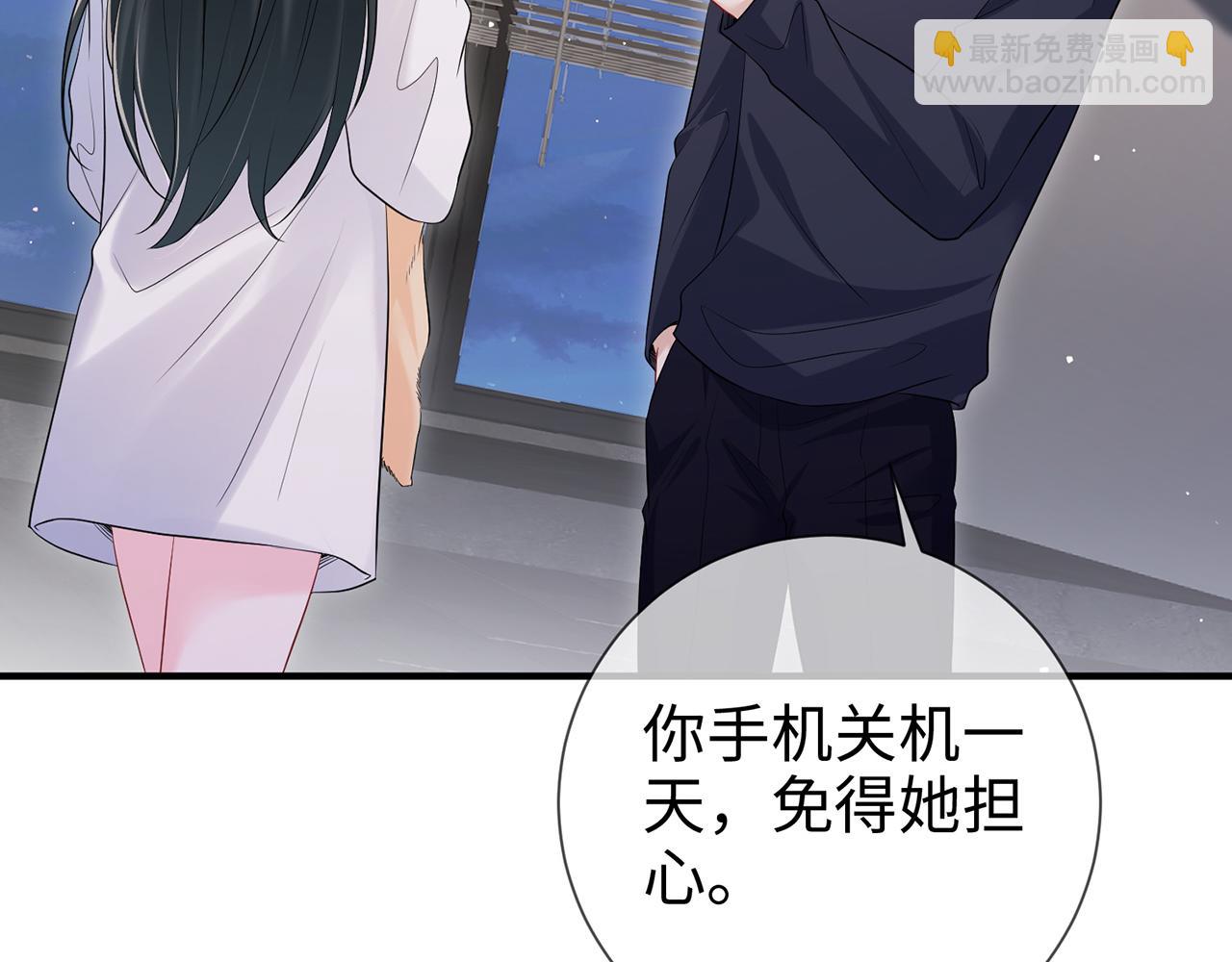 第18话 温老师，比我还急(1/3)-第18话