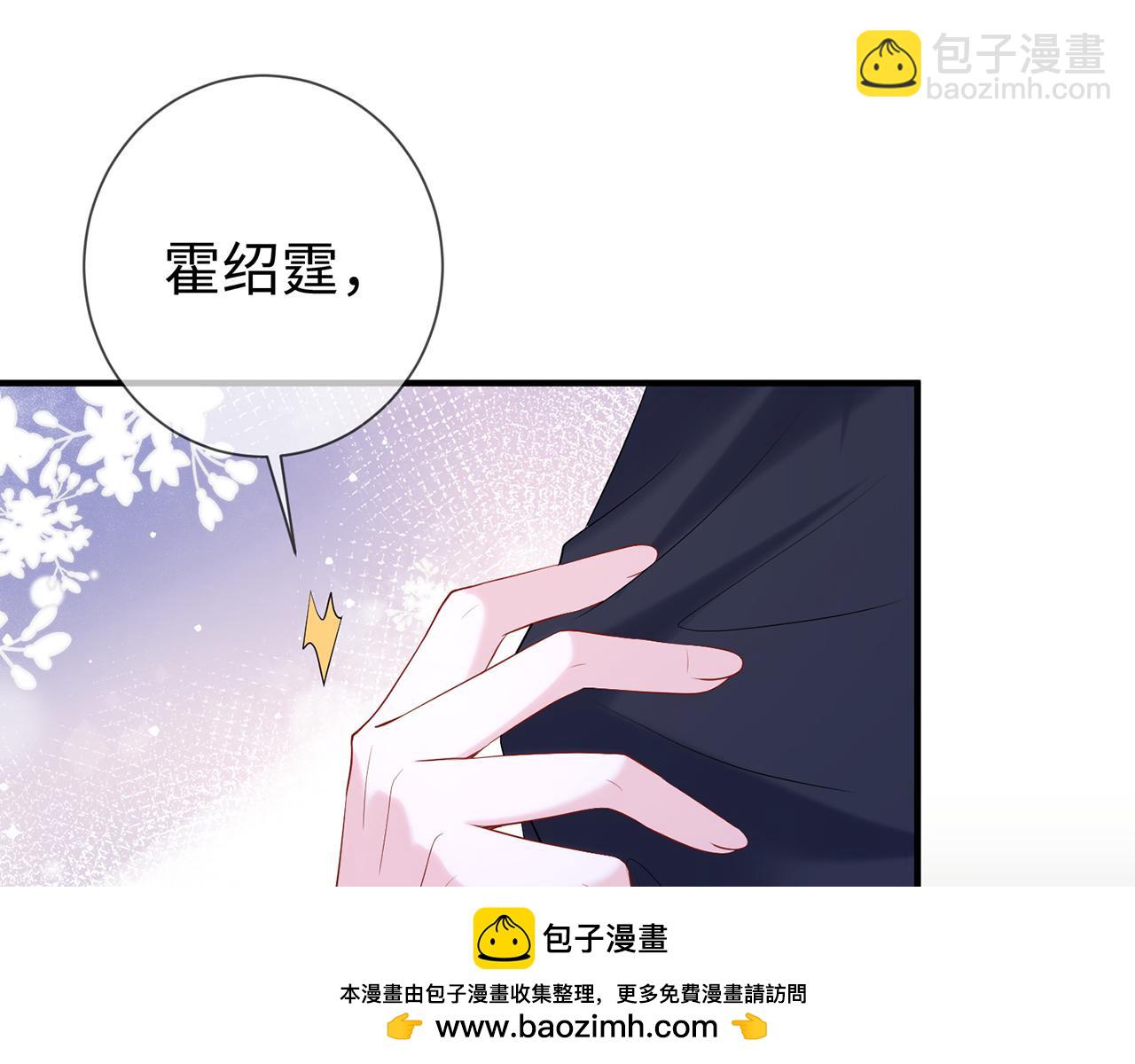 第18话 温老师，比我还急(1/3)-第18话