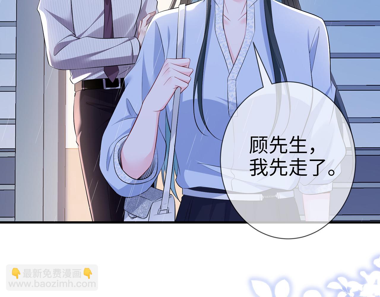 第18话 温老师，比我还急(1/3)-第18话