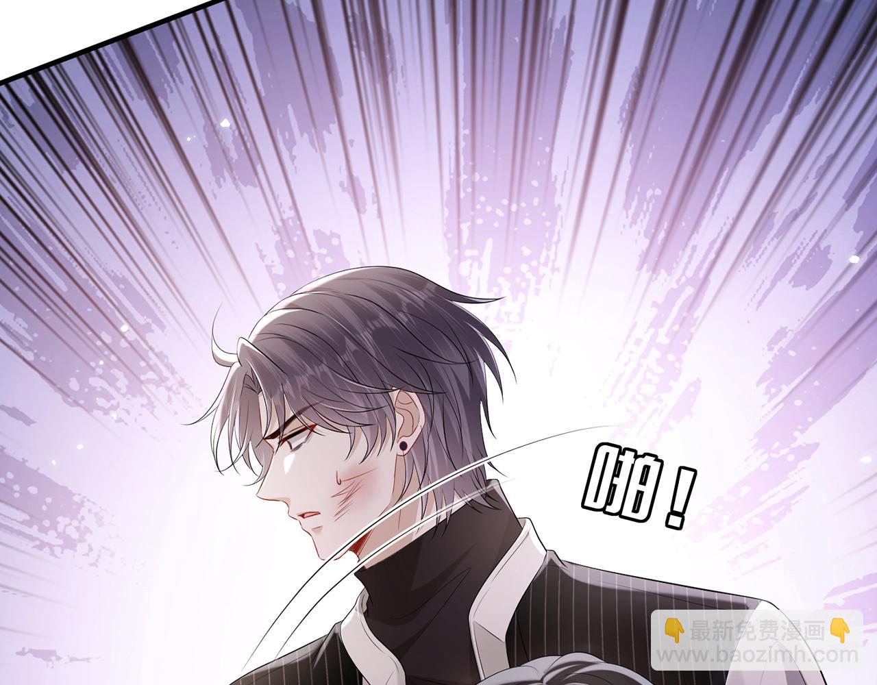 第20话  情敌见面分外眼红(1/2)-第20话