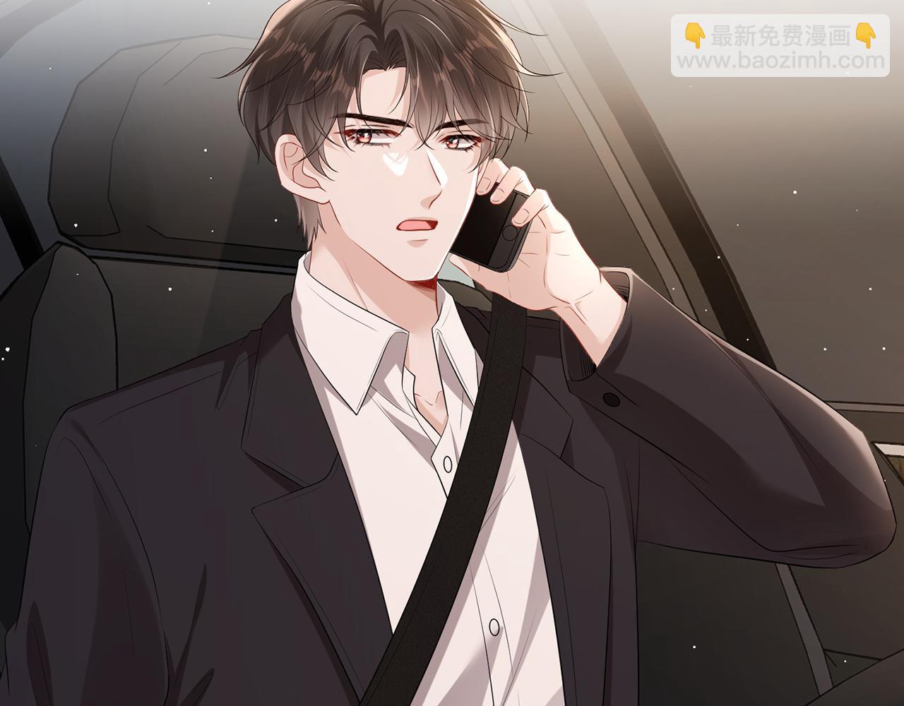 第20话  情敌见面分外眼红(1/2)-第20话