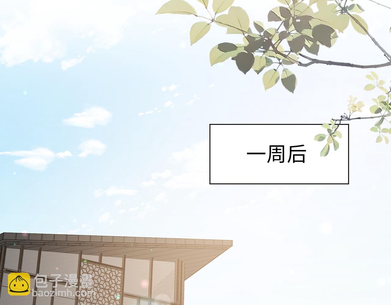 第20话  情敌见面分外眼红(1/2)-第20话